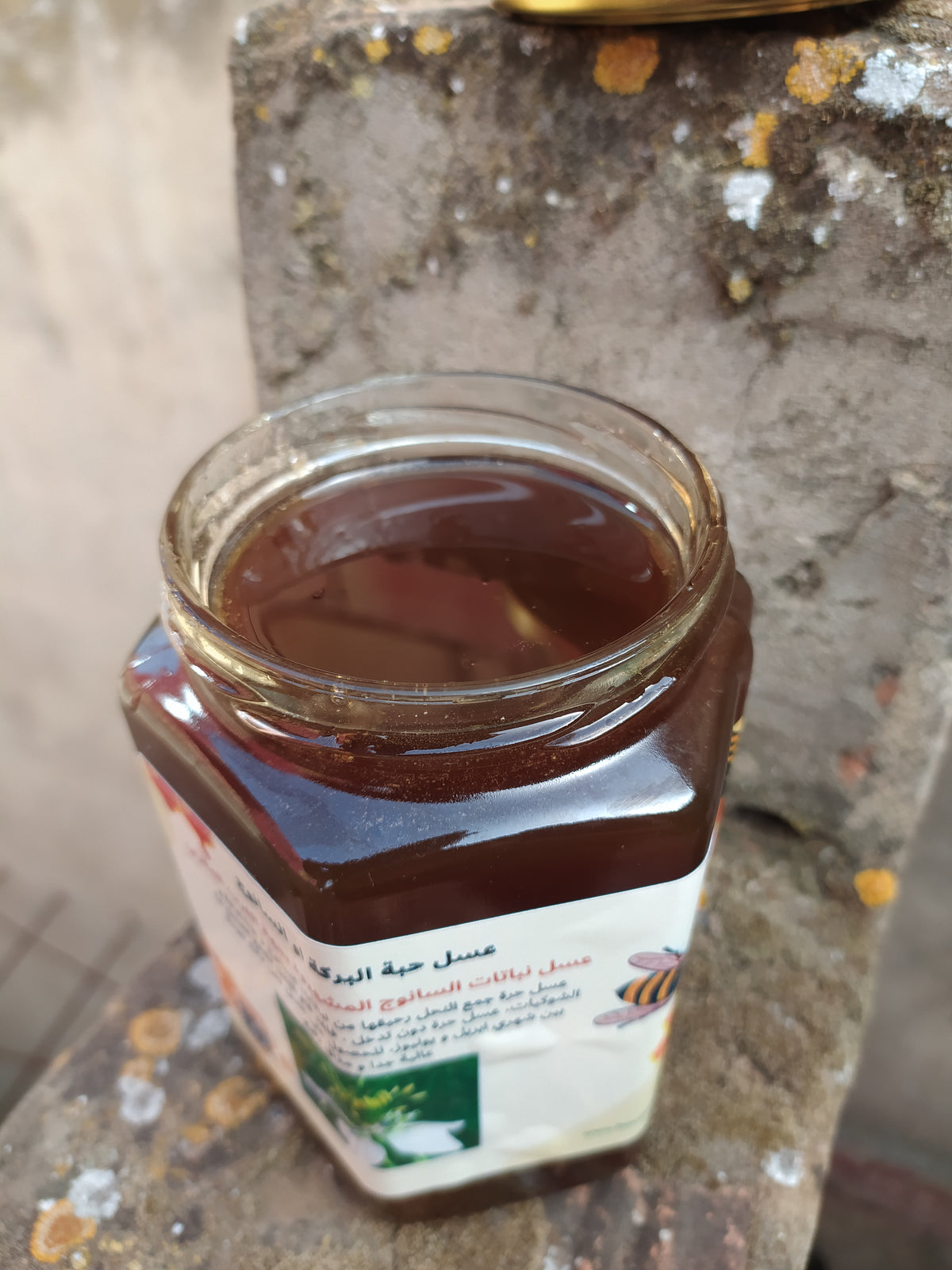 عسل حبة البركة