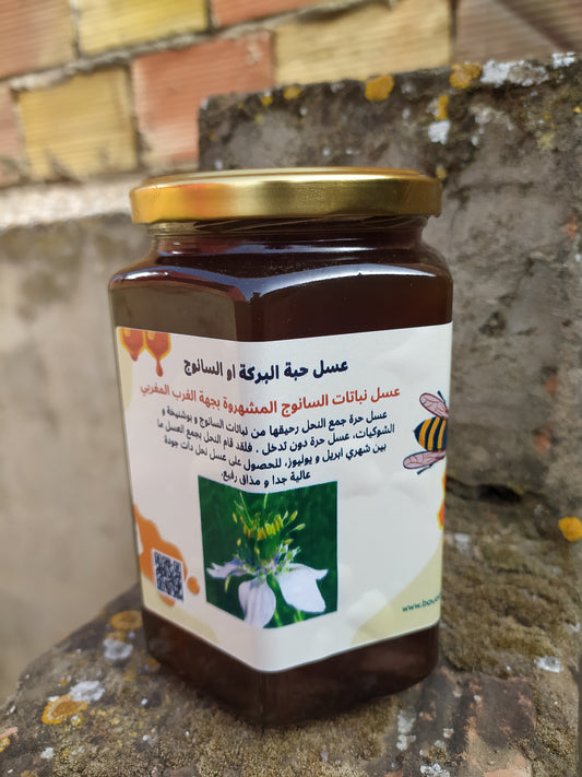 عسل حبة البركة
