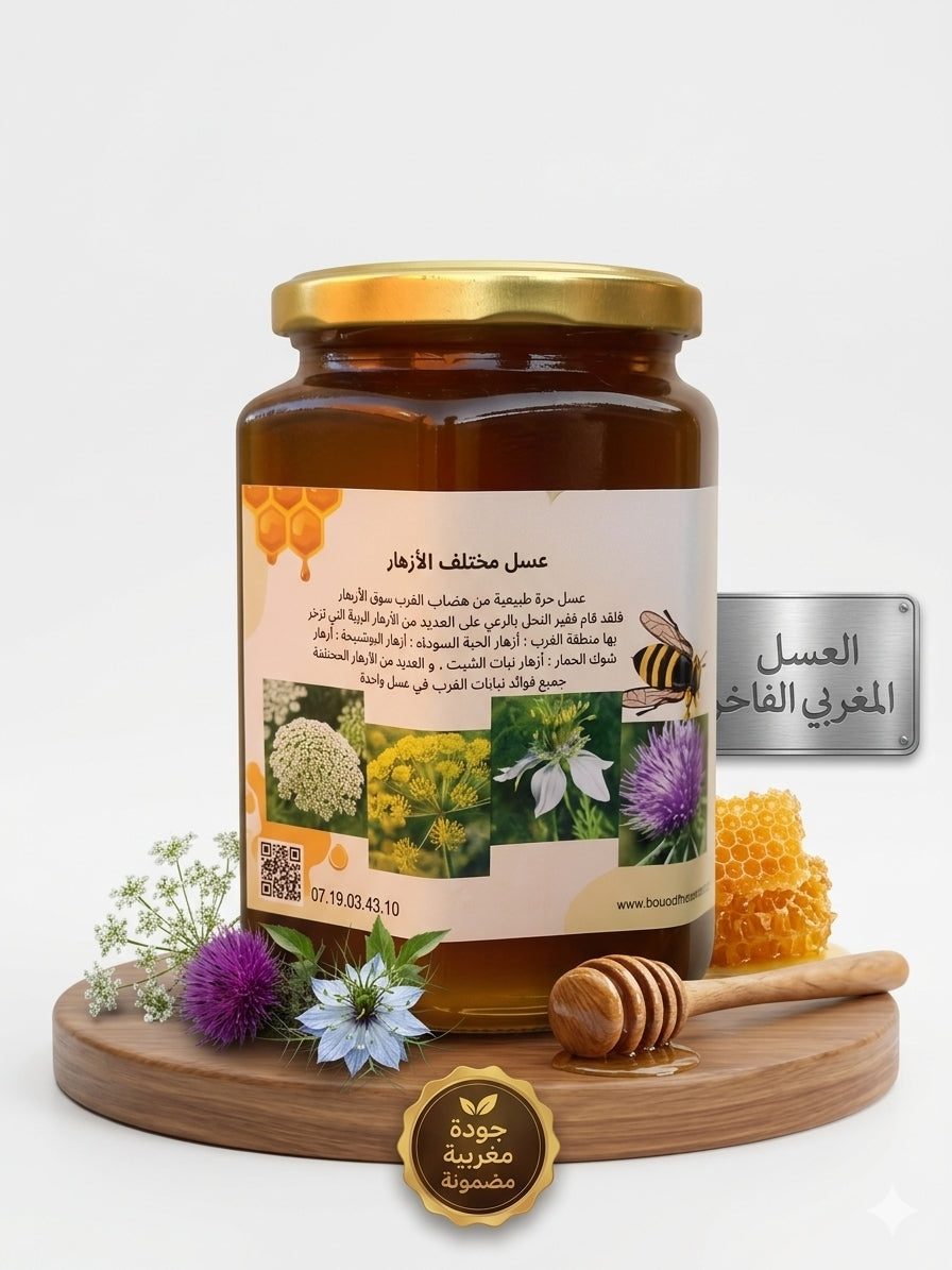 Miel Multi-Fleur