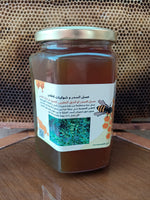 عسل السدر و الشوك الازرق